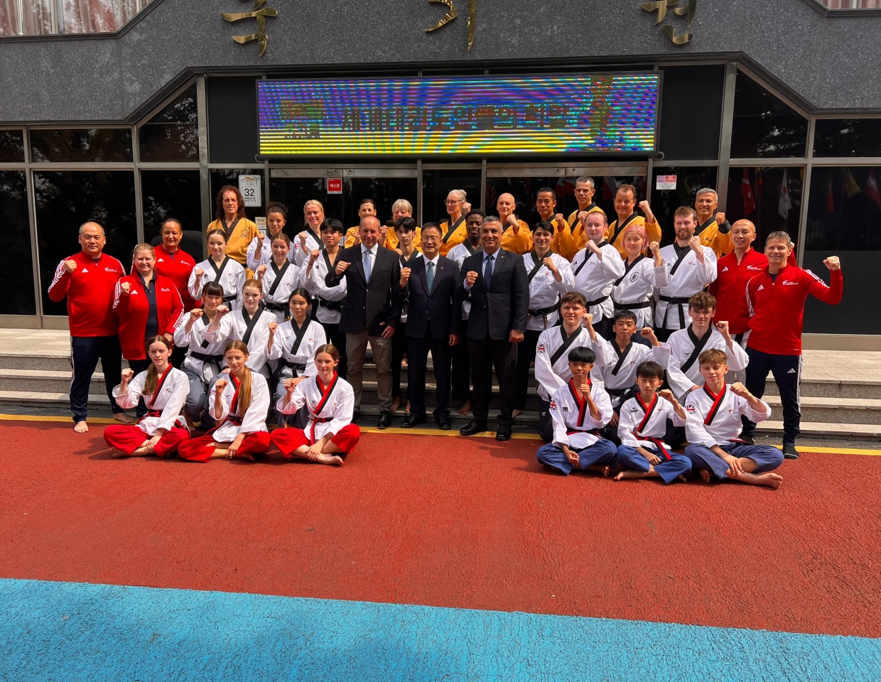 World Taekwondo Poomsae Championships Live Stream